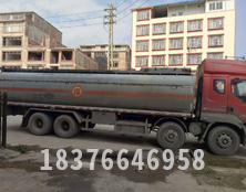 运输车4-南宁市永靖化工有限公司