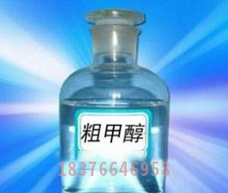 粗甲醇(点击进入详情)