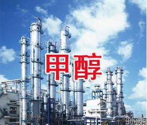 广西甲醇批发