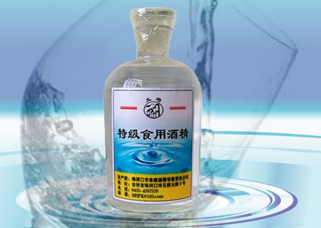 广西酒精批发