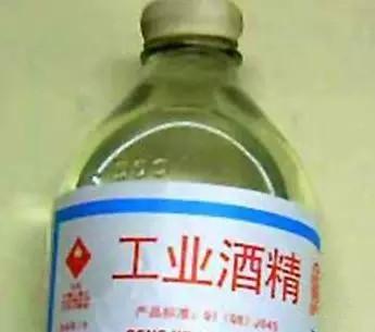 广西酒精批发